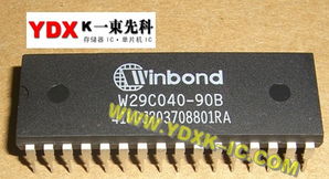 深圳哪里可以購買W29C040 90B芯片及五金交電產品